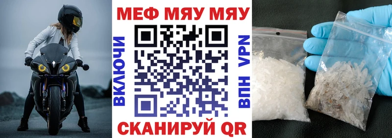 Сколько стоит Никольское Гашиш  A PVP  МЕФ  Канабис 