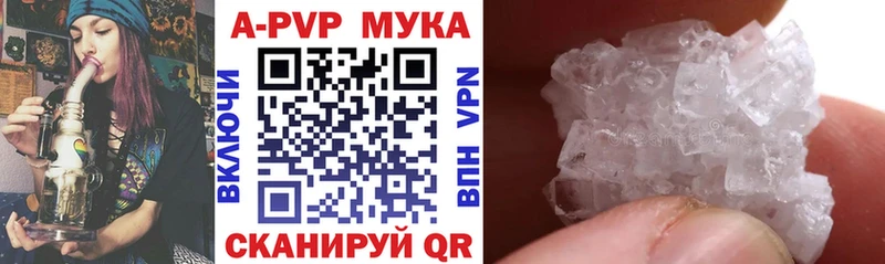 Alpha-PVP крисы CK  Никольское 