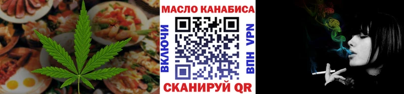 Печенье с ТГК марихуана  darknet телеграм  Никольское 