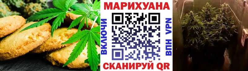 Еда ТГК конопля Никольское