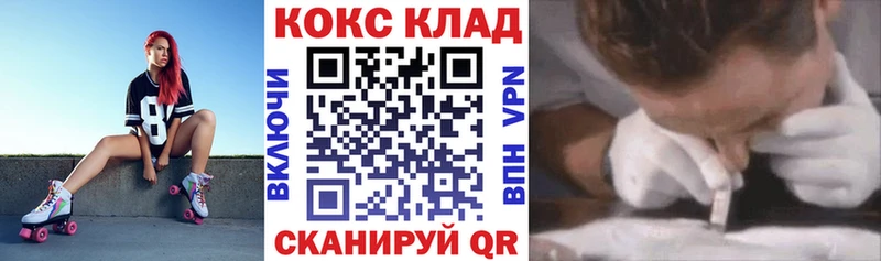 COCAIN Fish Scale Никольское