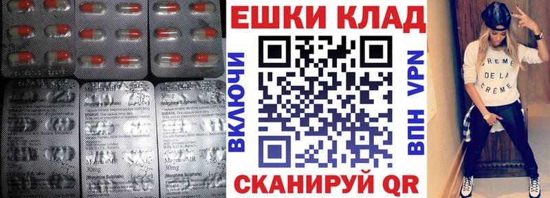 Экстази TESLA  Никольское 