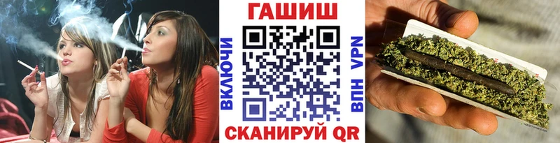 ГАШ индика сатива  наркошоп  Никольское 