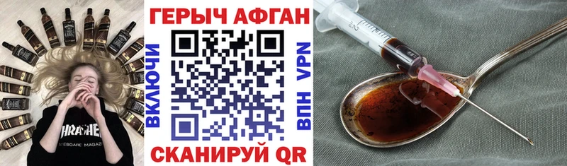 Героин белый  блэк спрут ссылка  Никольское 