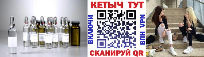 как найти наркотики  Никольское  КЕТАМИН VHQ 