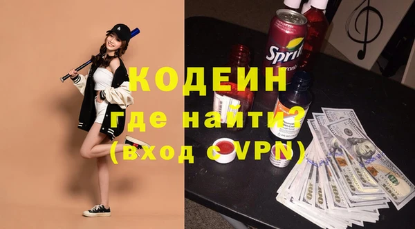 mix Абинск