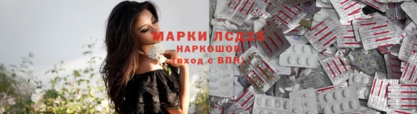 каннабис Абаза