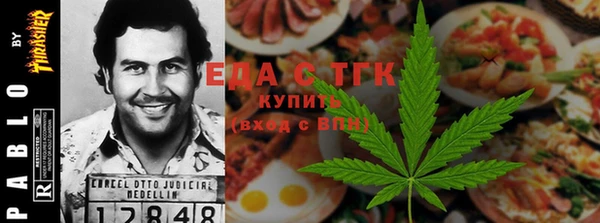 каннабис Абаза