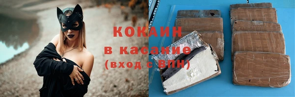 mix Абинск