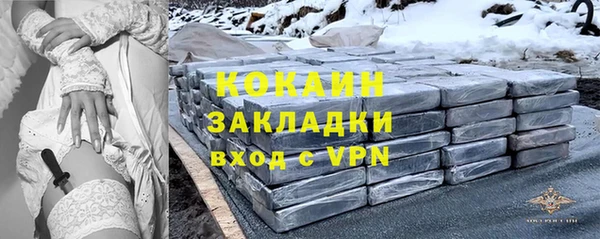 mix Абинск