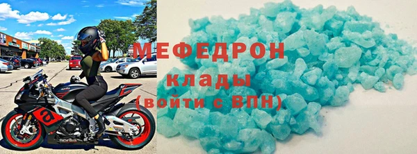 круглые Абдулино