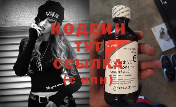 mix Абинск