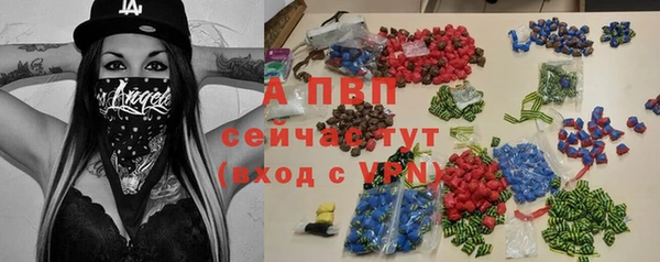 каннабис Абаза