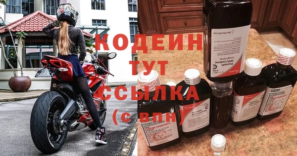 mix Абинск