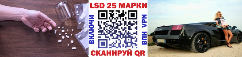 kraken ONION  Никольское  LSD-25 экстази кислота 
