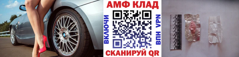 Метамфетамин мет  Никольское 