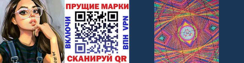 Марки NBOMe 1500мкг  Никольское 