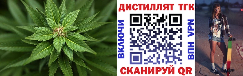 Дистиллят ТГК жижа  Никольское 