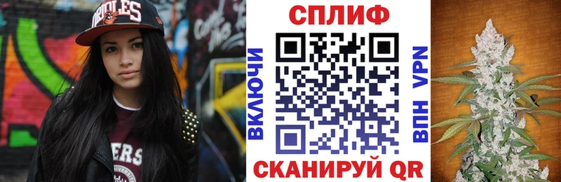 Марихуана сатива  Никольское 
